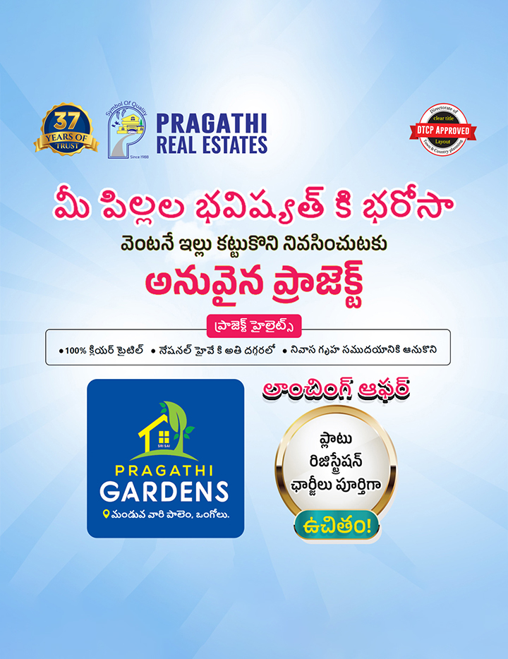 DTCP-approved Premium Residential Plots